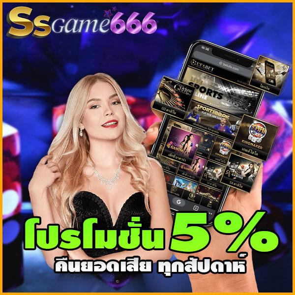 สล็อตรองรับ TRUE Wallet ทดลองเล่นฟรี โบนัสไม่อั้น 2024