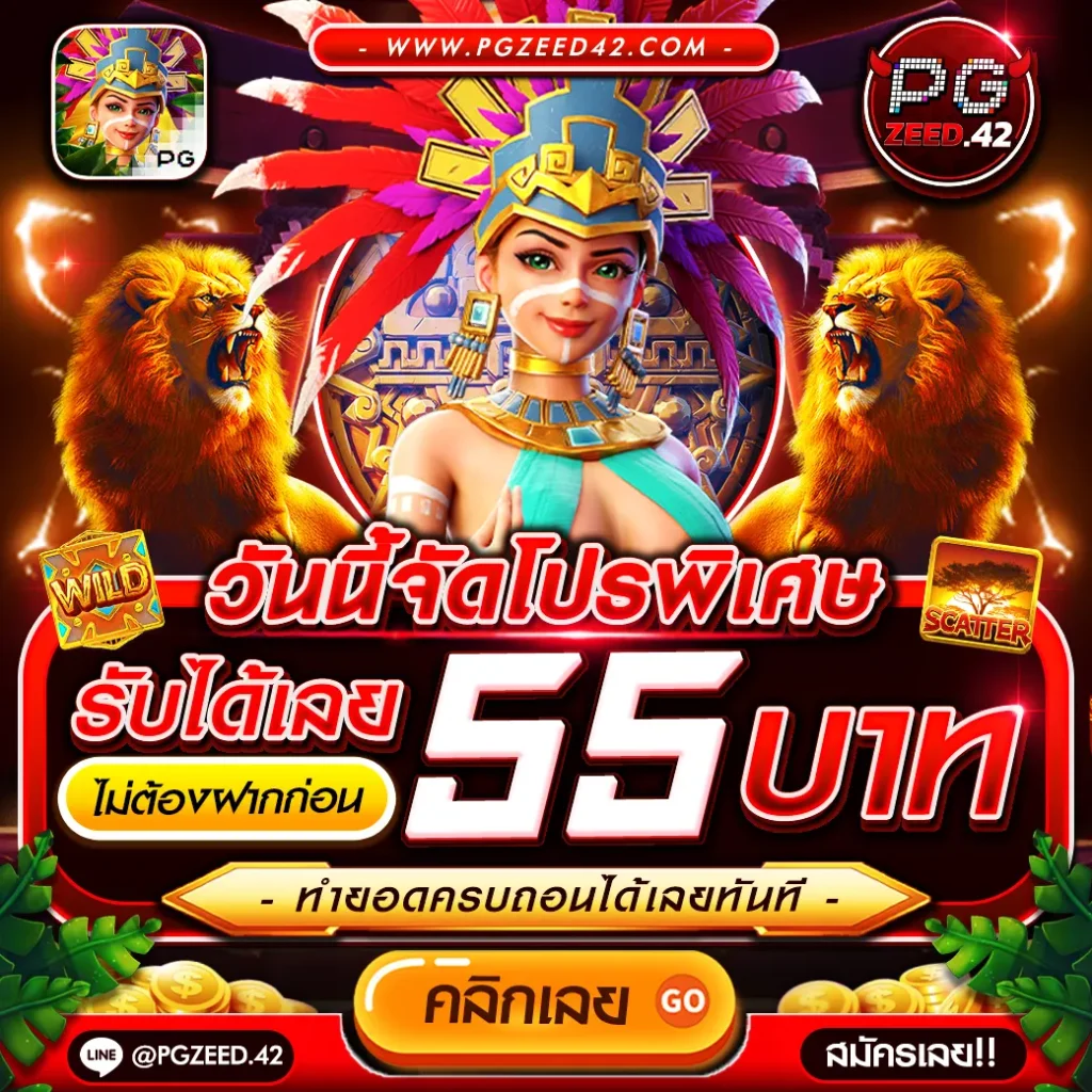 สล็อตวอเลท168 เว็บตรง รับโบนัสสุดคุ้มไม่ผ่านเอเย่นต์
