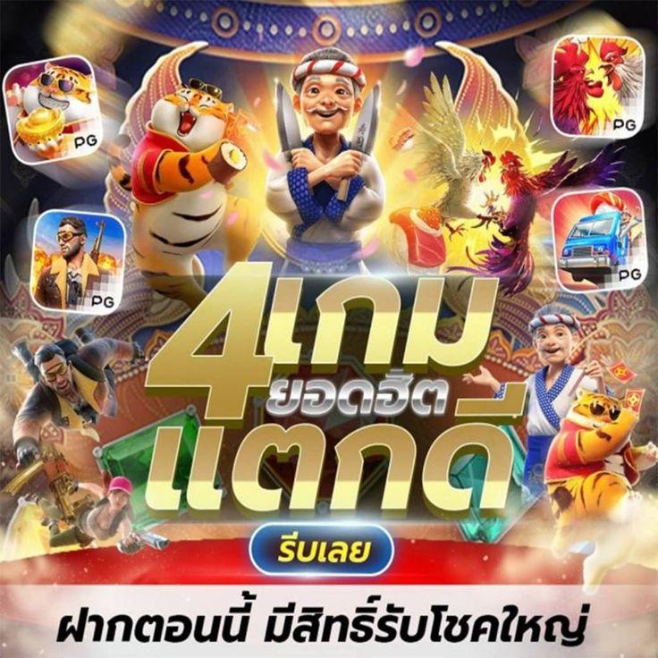 สล็อตวอเลท777 เจ้าใหญ่สุดในไทย ฝากถอนรวดเร็ว ง่ายทุกเกมส์