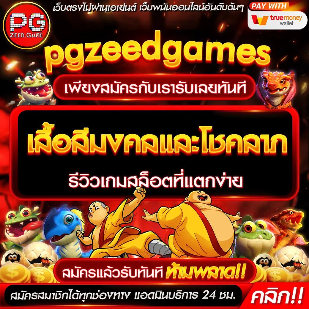 สล็อตวอเลทเว็บตรงล่าสุด รวมเกมสล็อตแตกง่าย บนเว็บปลอดภัย