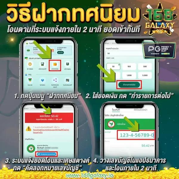 สล็อตสุดมันส์ที่ดีที่สุดกับ superslot 168 เว็บตรงไม่ผ่านเอเย่นต์
