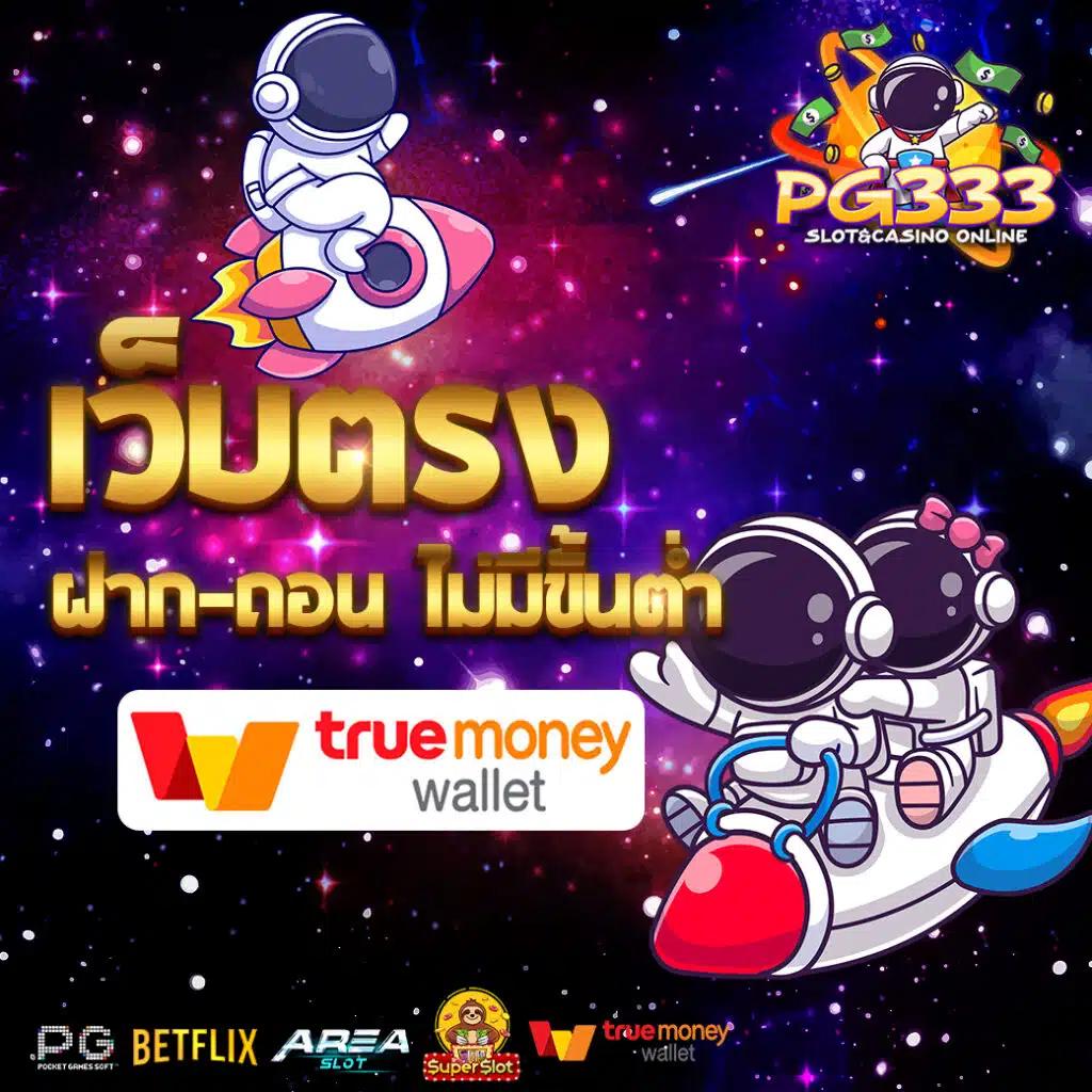 สล็อตออนไลน์ ผลบอลสด พร้อมอัปเดตราคา ลุ้นง่ายทุกวัน