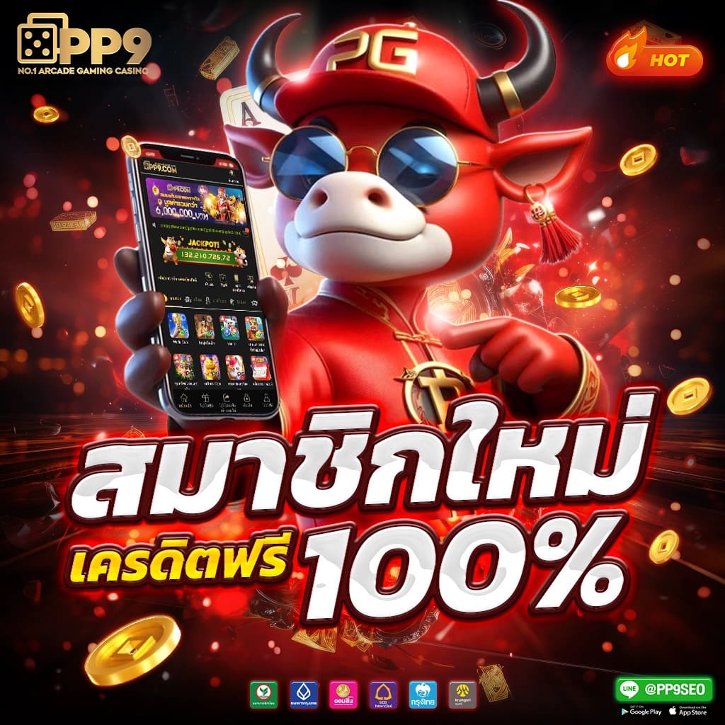 สล็อตออนไลน์ยอดนิยมจาก sweet888สล็อต สมัครง่ายและรับโบนัสเพียบ