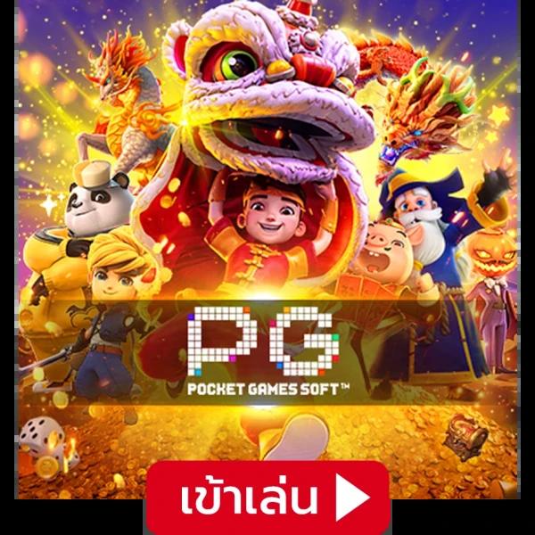 สล็อตออโต้ เว็บตรง มั่นใจลุ้นโบนัสมีระบบออโต้ใหม่ล่าสุด