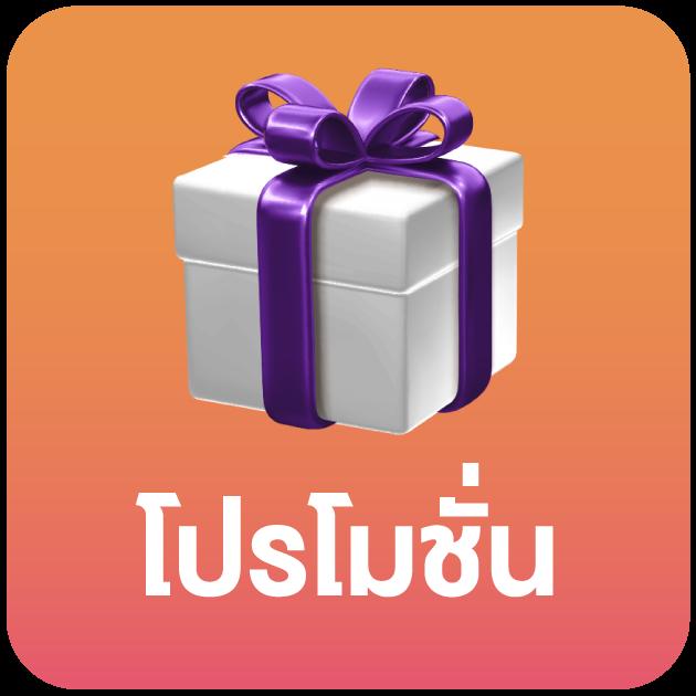 สล็อตเกม666 เว็บตรงสล็อตยอดนิยม เล่นง่าย จ่ายจริงเครดิตฟรี