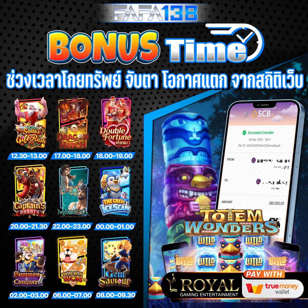 สล็อตเครดิตฟรี 188 เว็บใหม่ล่าสุด ลุ้นโบนัสจัดเต็มทุกวัน