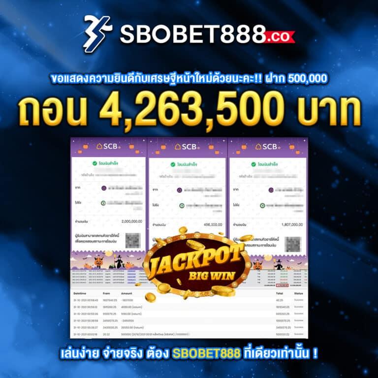 สล็อตเครดิตฟรี ล่าสุด ไม่ต้องแชร์ พร้อมโบนัสเต็มรูปแบบ