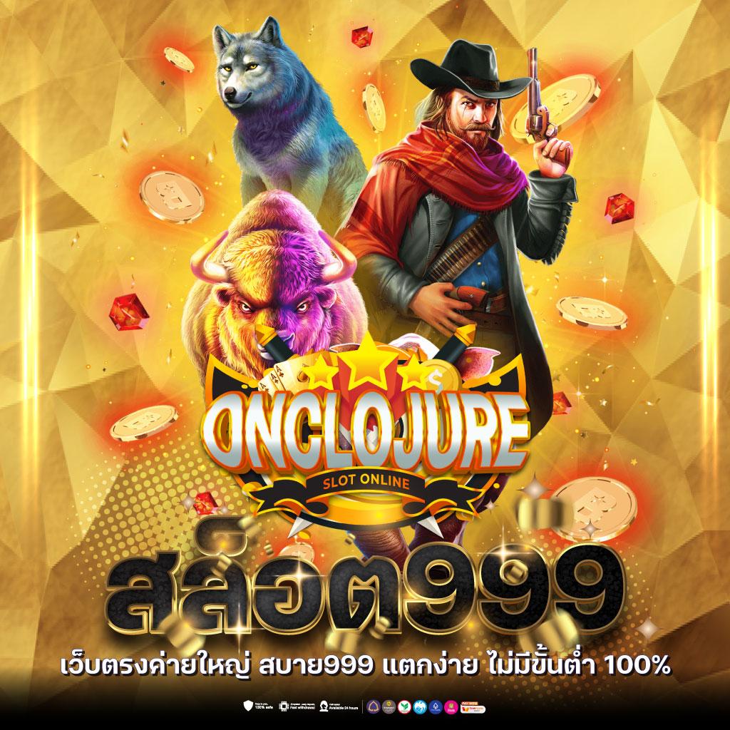 สล็อตเครดิตฟรีกดรับเอง สมัครง่ายไม่มีขั้นต่ำ เล่นสนุกได้เงินจริง