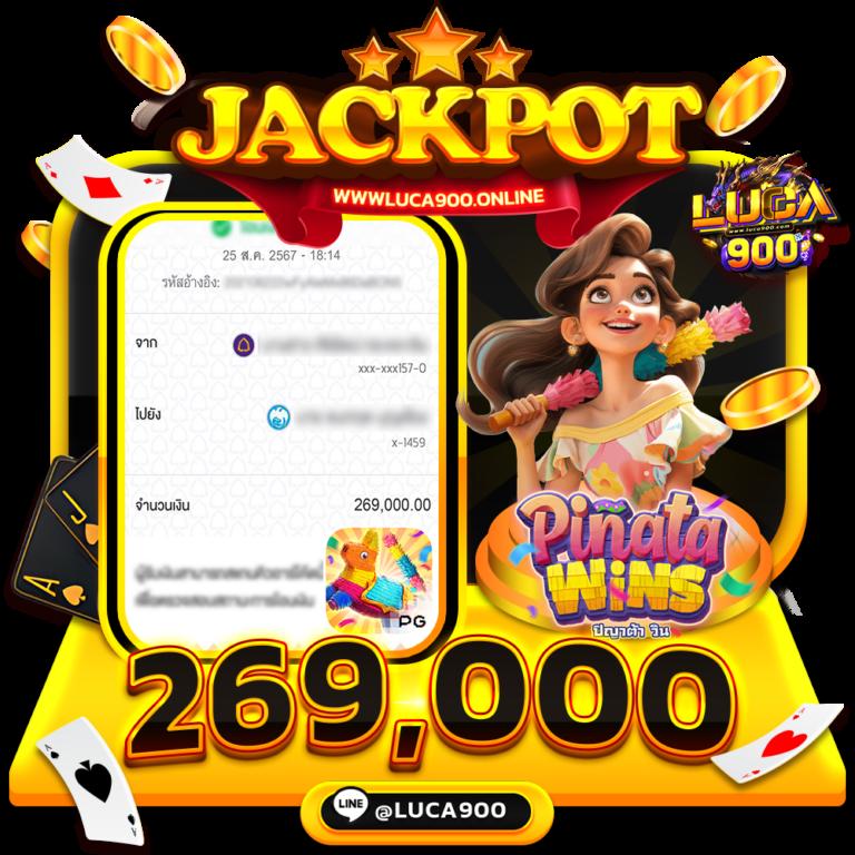 สล็อตเครดิตฟรีล่าสุดไม่ต้องแชร์ พร้อมโปรโมชั่นแรงในไทย
