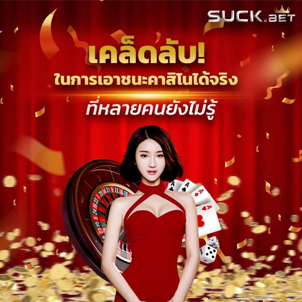 สล็อตเดโม่ ครบเครื่องเกมเดิมพันยอดนิยม 2024