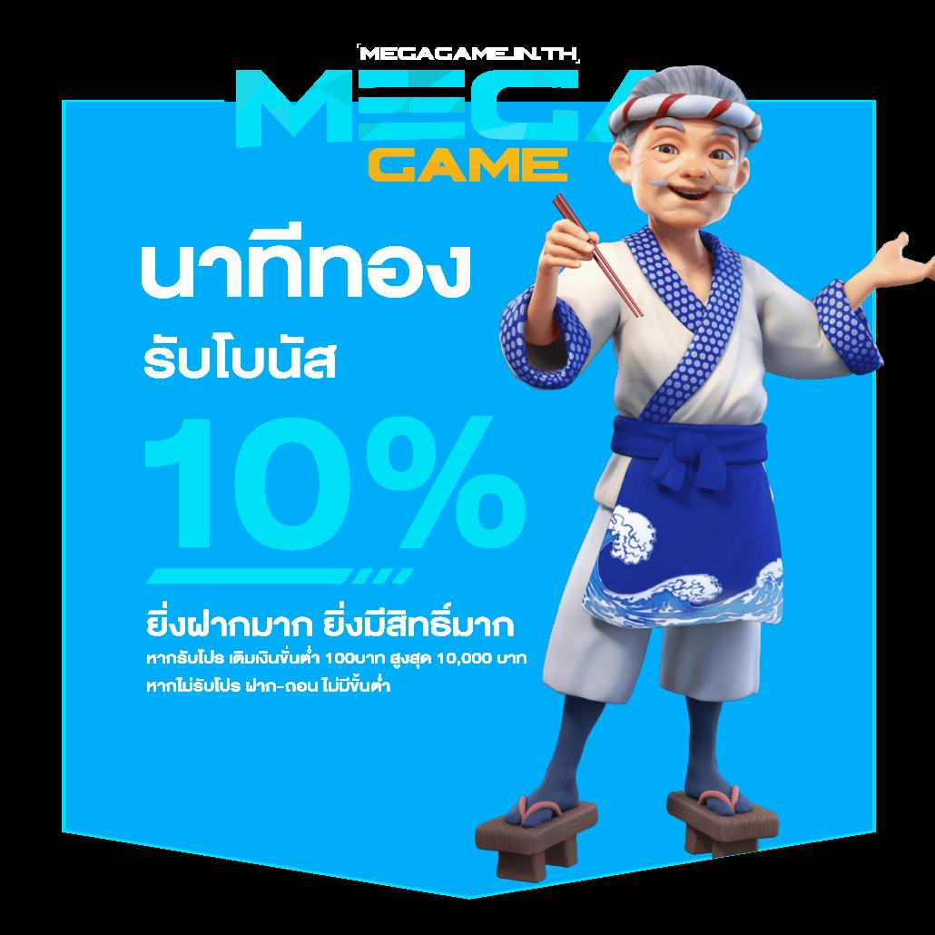 สล็อตเติม true wallet ฝาก 10 รับ 100 สนุกสุดมันส์ทุกช่วงเวลา