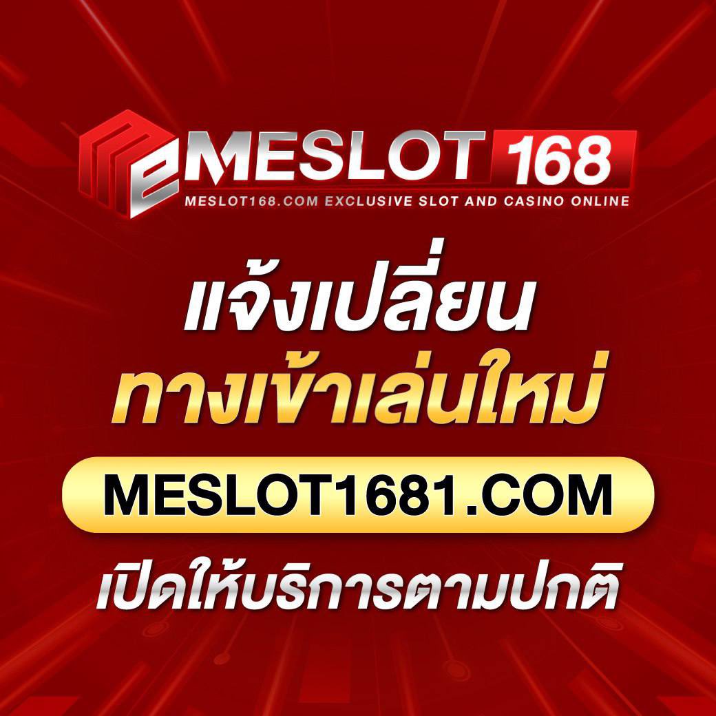 สล็อตเว็บตรง100 รับวอลเลท เว็บตรงไม่ผ่านเอเย่นต์ แจกฟรีเครดิต