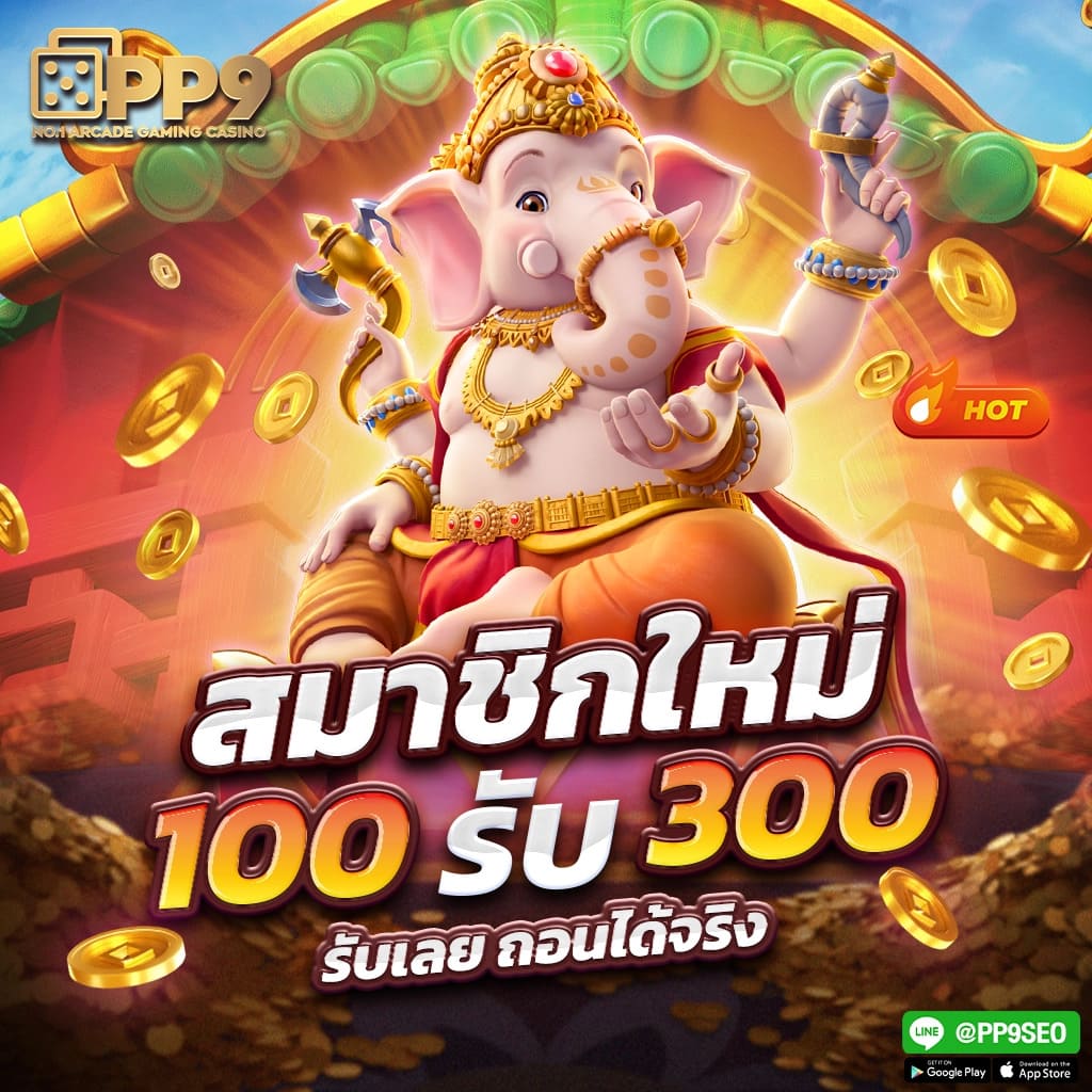 สล็อตเว็บตรง777 ศูนย์รวมเกมสล็อตยอดนิยม ฟรีโบนัสมากมาย