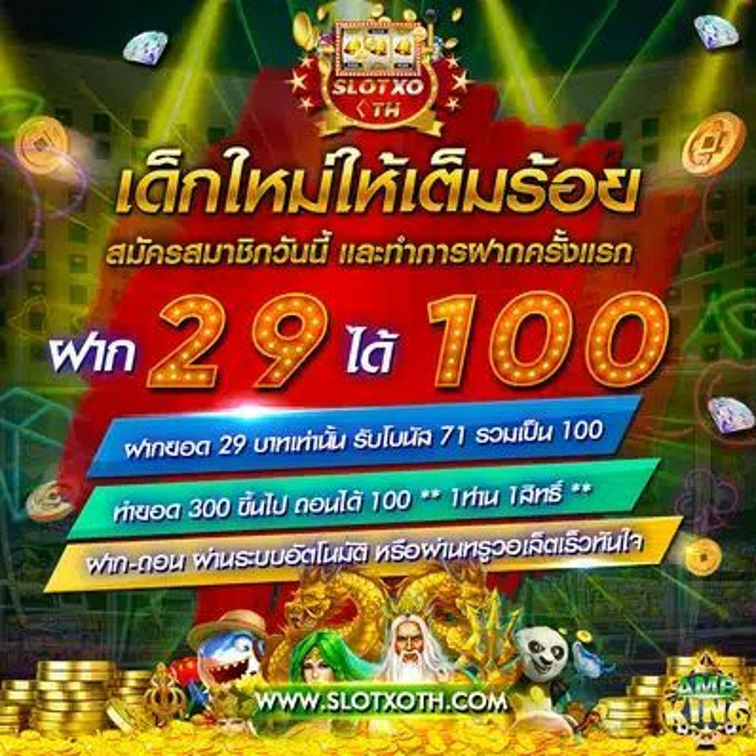 สล็อตเว็บตรง789 เว็บตรงสล็อตสุดฮิต บริการดีที่สุดในไทย