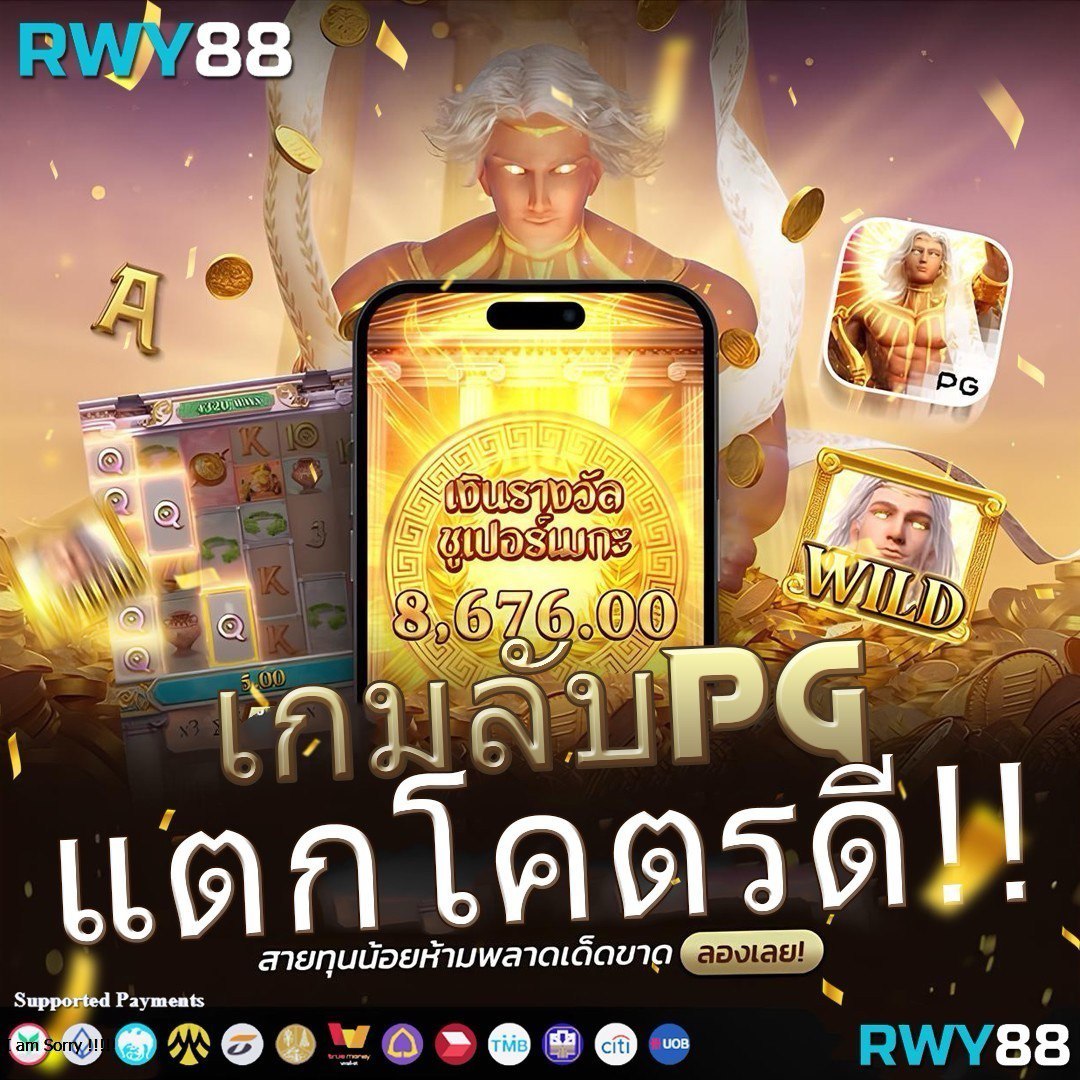 สล็อตเว็บตรง แตกง่าย สล็อตแตกบ่อย ไม่ผ่านเอเย่นต์ ทดลองเล่นฟรี