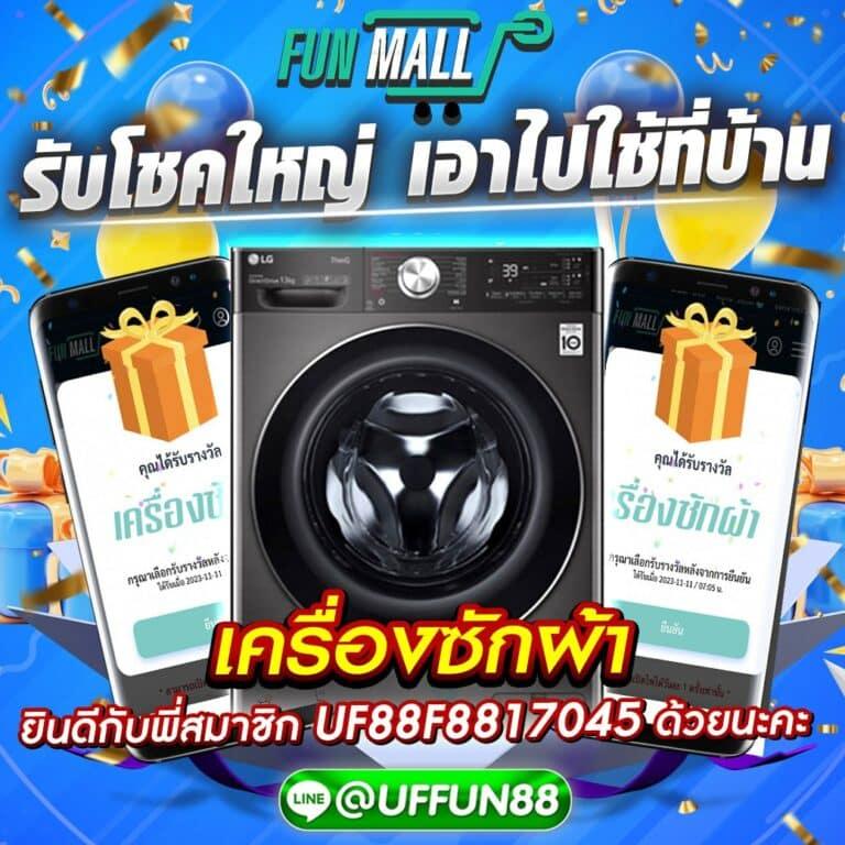 สล็อตเว็บตรงแตกง่าย เว็บตรงมั่นใจ ปลอดภัย 2024