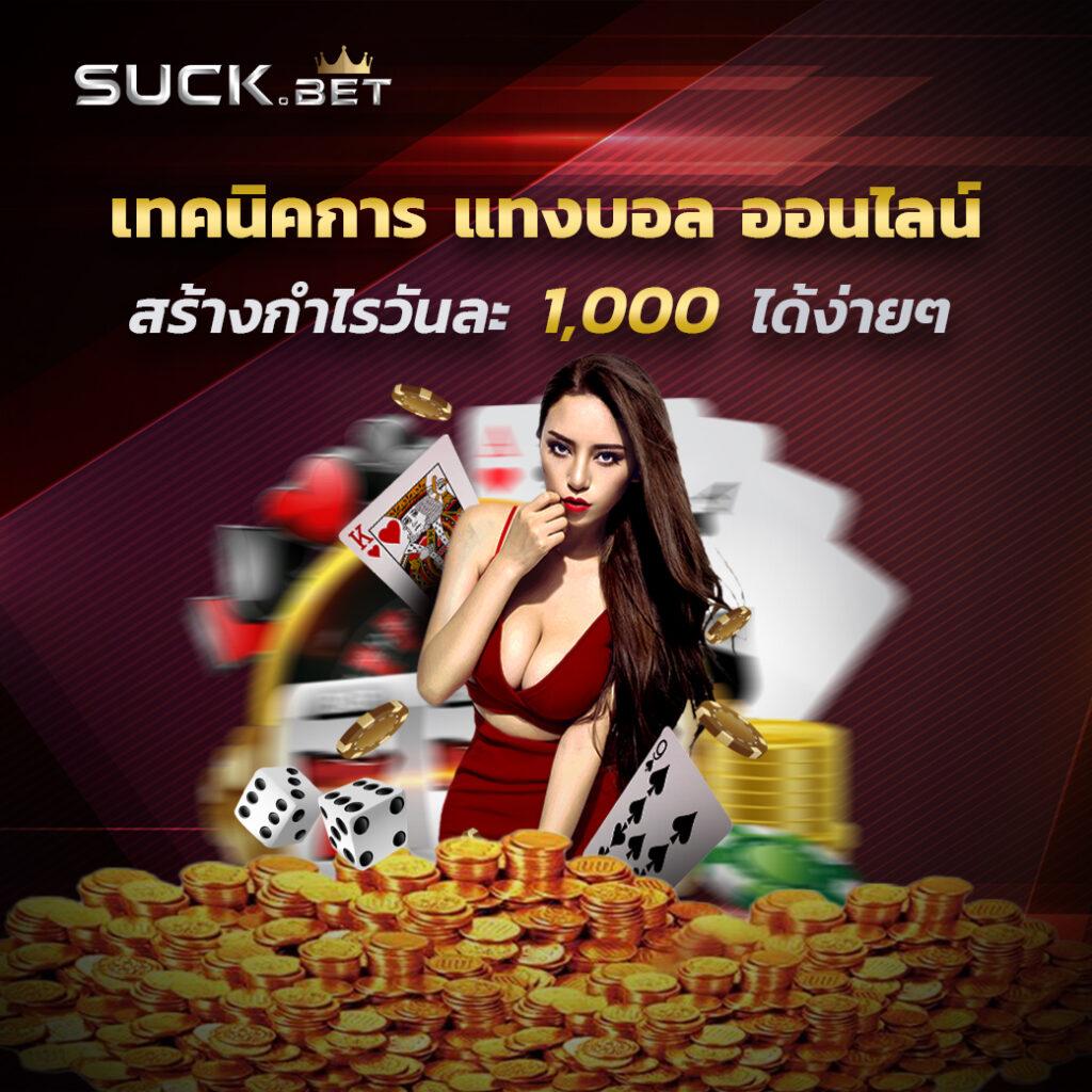 สล็อตเว็บใหญ่ รวมทุกค่าย เดิมพันง่าย จ่ายจริง ยอดนิยมในไทย