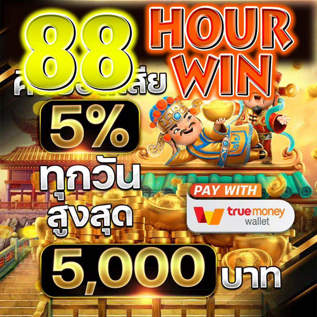 สล็อตเว็บใหม่ รวมโปรโมชั่นสุดคุ้ม บนแพลตฟอร์มชั้นนำแห่งปี