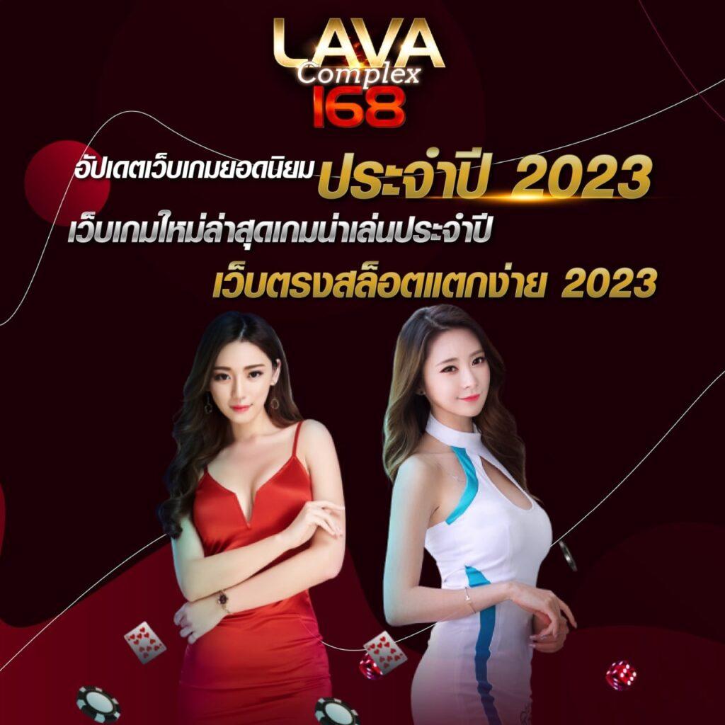 สล็อตแจกเครดิตฟรี เว็บคาสิโนสุดฮิต แจกจริงทุกวัน ตอบโจทย์นักเดิมพันใหม่
