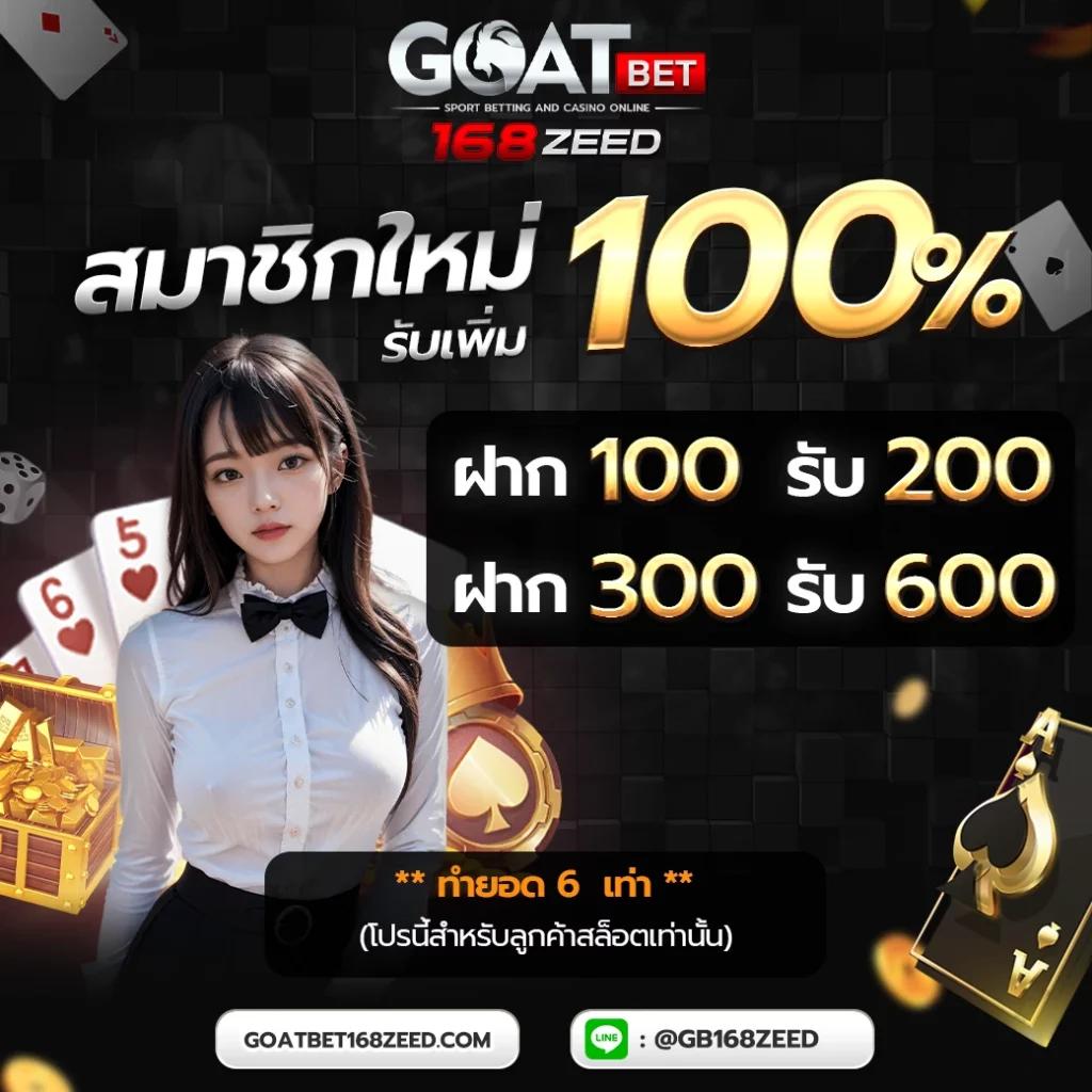 สล็อตโจ๊กเกอร์ เว็บตรง ฝากถอนออโต้ ไม่มีขั้นต่ำ ระบบทันสมัย 2024