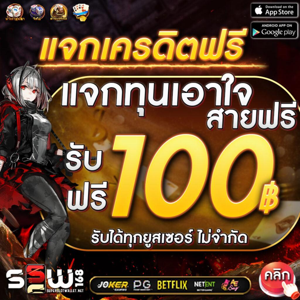 สาวถ้ำ คาสิโนออนไลน์ เว็บตรง ระบบออโต้ มาแรง 2024