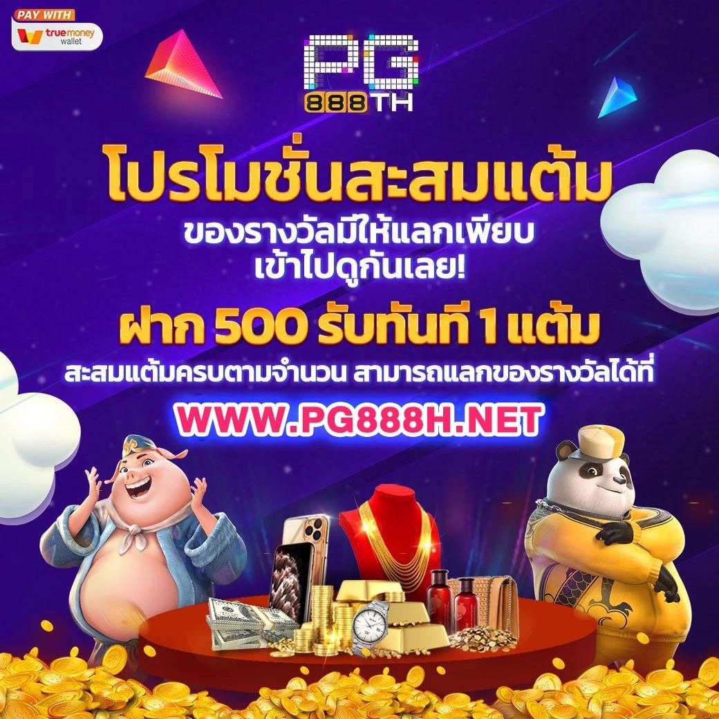 สเต็ป 7m คาสิโนชั้นนำ รวมเกมฮิต 2024 ทดลองเล่นฟรีก่อนใคร