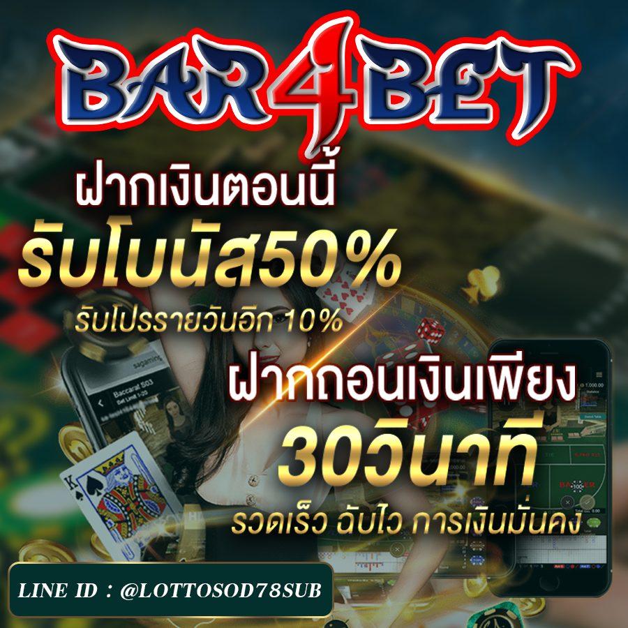สแกนสล็อตคาสิโนออนไลน์ รวมเกมสล็อตสุดฮิต 2024 ใหม่ล่าสุด