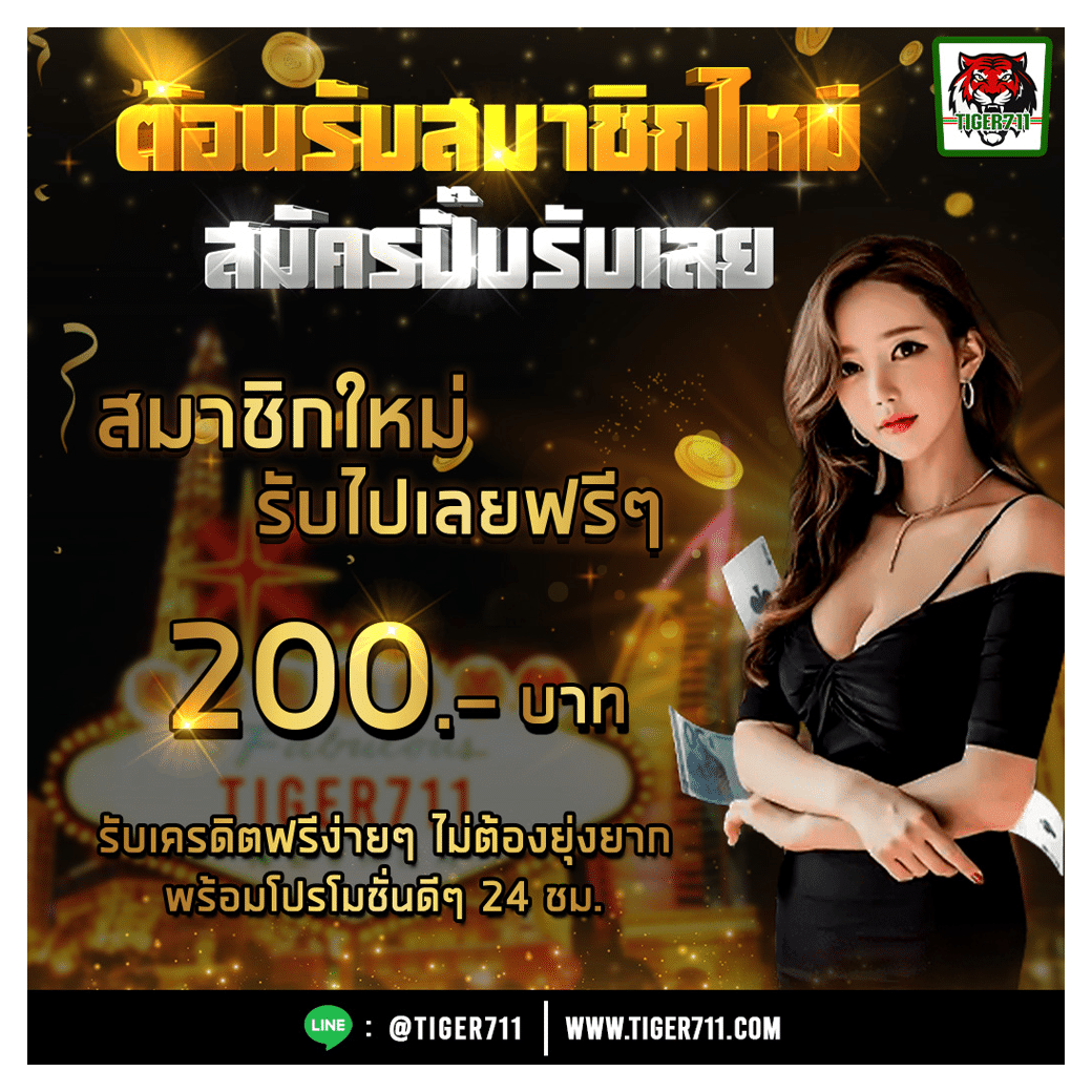หมีชมพู คาสิโนสุดมันส์ รวมเกมสล็อต เล่นง่าย รับโปรสุดคุ้ม