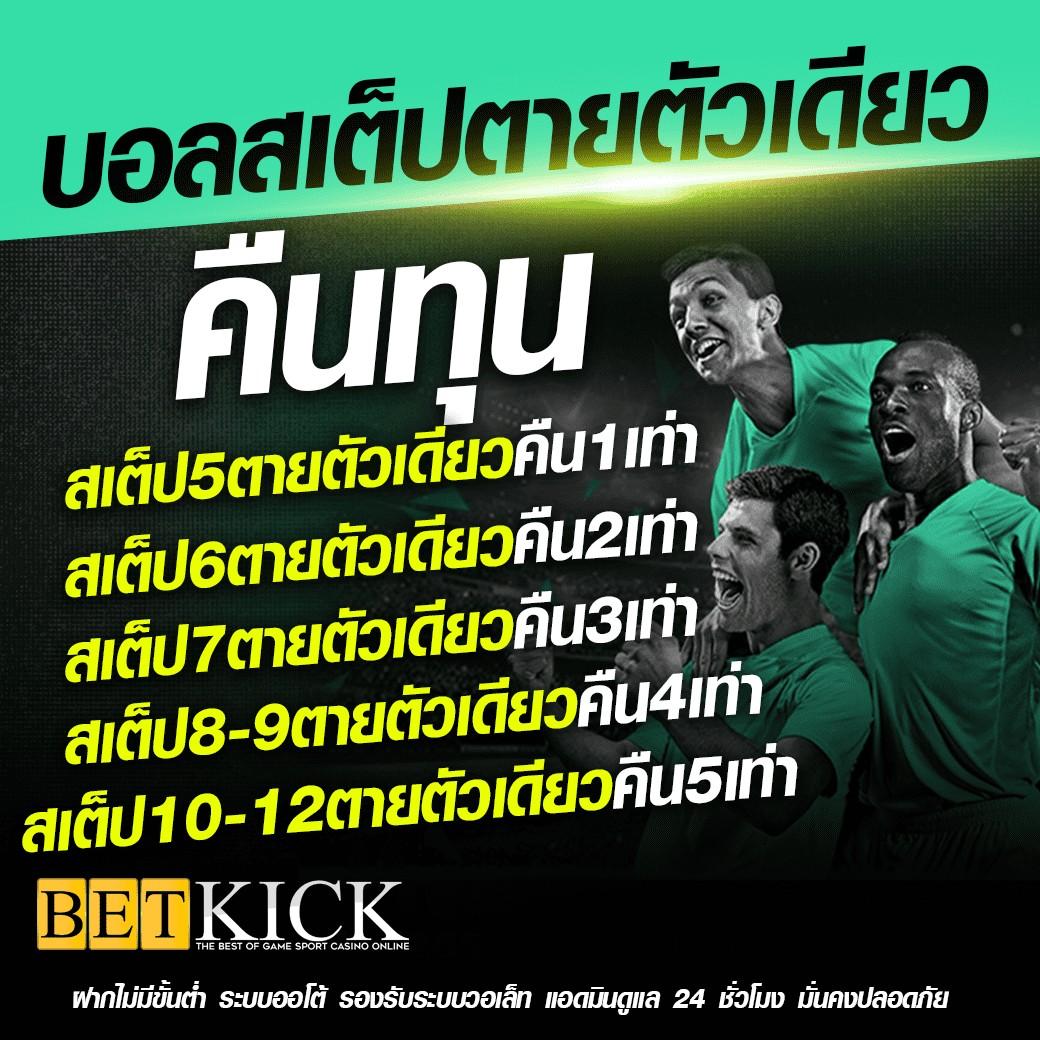 หมูหวาน569 คาสิโนออนไลน์ ส่งตรงความสนุกสุดมันส์ได้เงินจริงแน่นอน