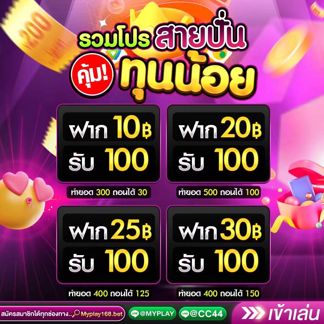 หมูหวานสล็อต แหล่งรวมเกมสล็อตออนไลน์ยอดนิยม 2024 ใหม่ล่าสุด