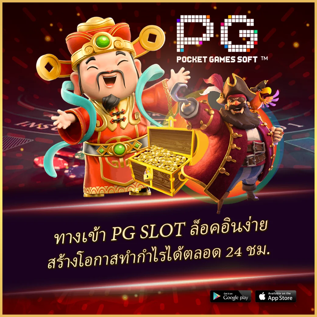 หวย24 net เว็บตรงแทงหวยออนไลน์ แทงง่ายจ่ายจริงไม่มีขั้นต่ำ