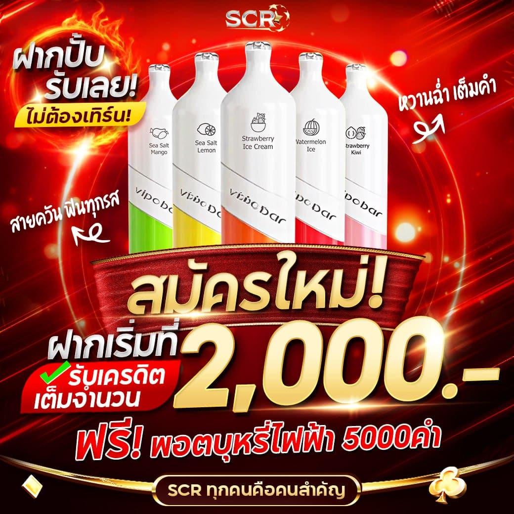 หวย888cat คาสิโนแจกเครดิตฟรี โปรโมชั่นสุดปังทุกวัน