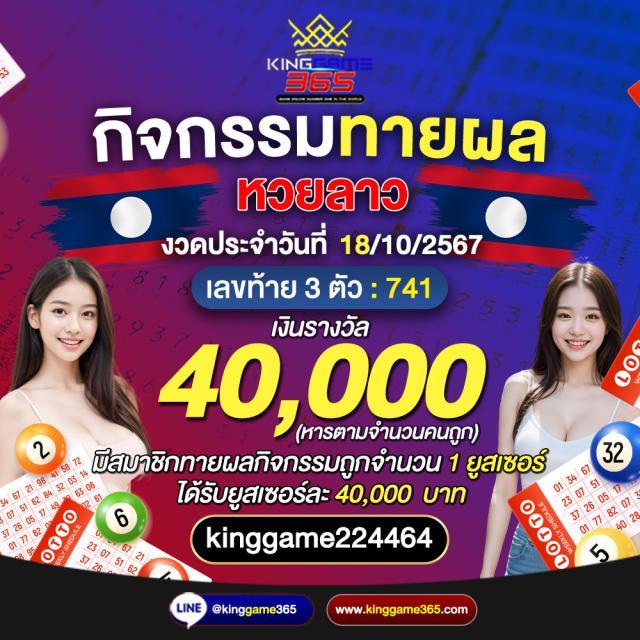 หวยดี ศูนย์รวมคาสิโนออนไลน์ยอดนิยม ระบบทันสมัย สมัครง่าย ได้เงินจริง