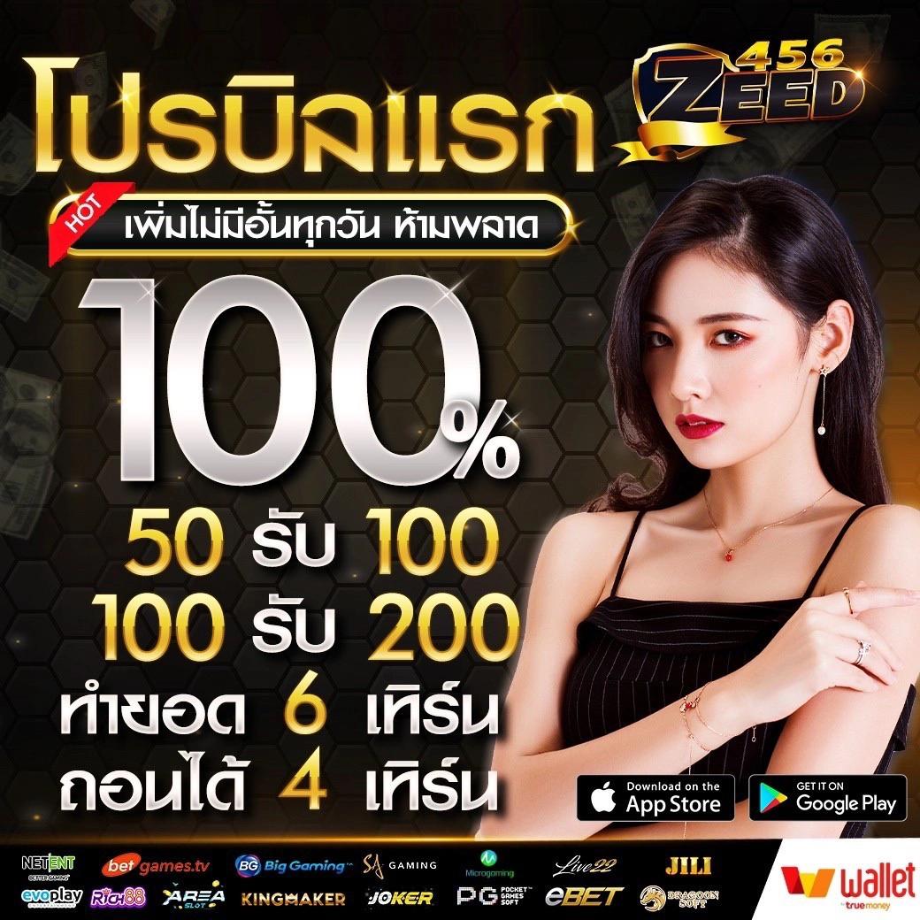 หวยสดพลัส คาสิโนออนไลน์ครบวงจร เว็บตรงมั่นใจได้เงินจริง