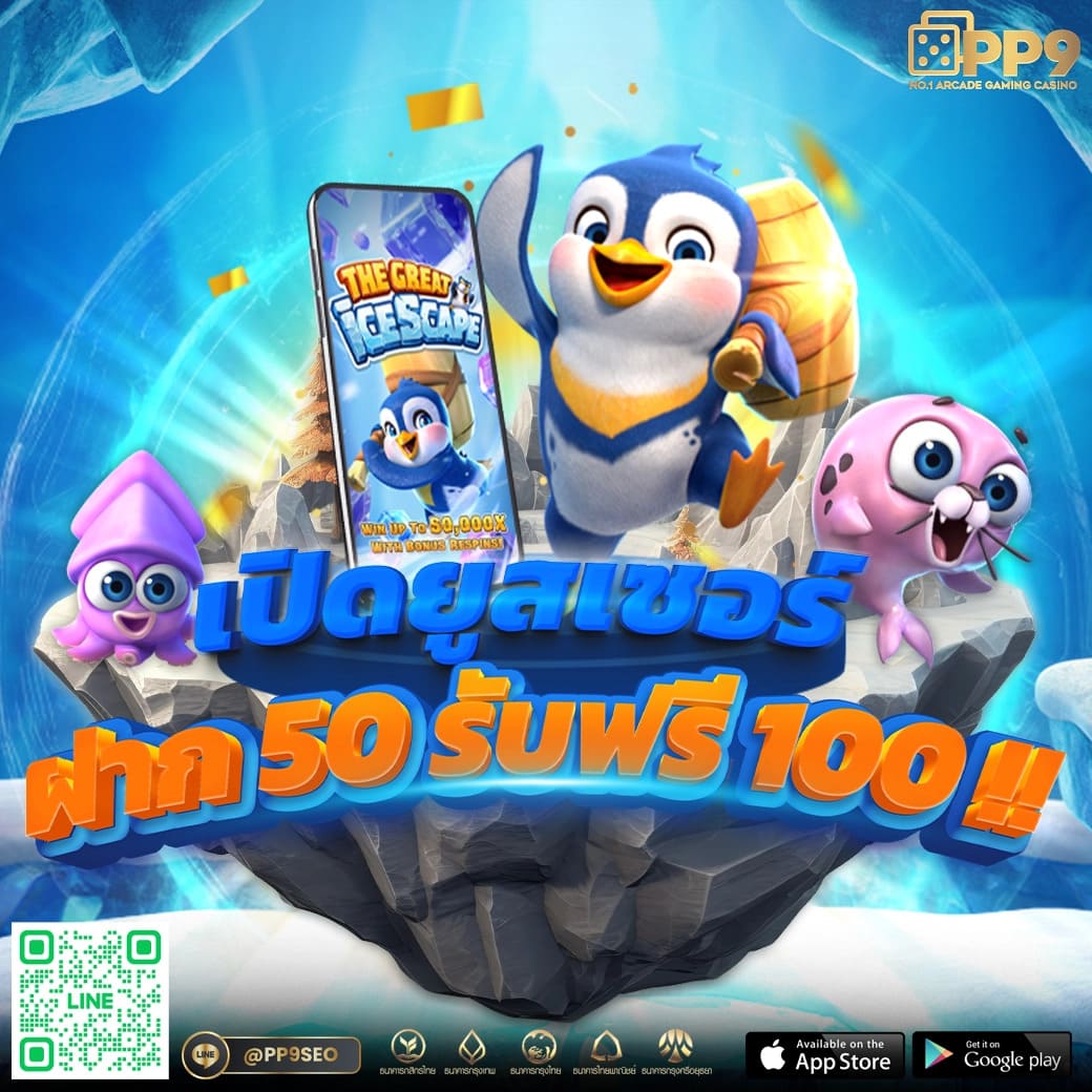 หวยออนไลน์888 บริการครบวงจร เดิมพันง่าย จ่ายจริง อันดับ 1