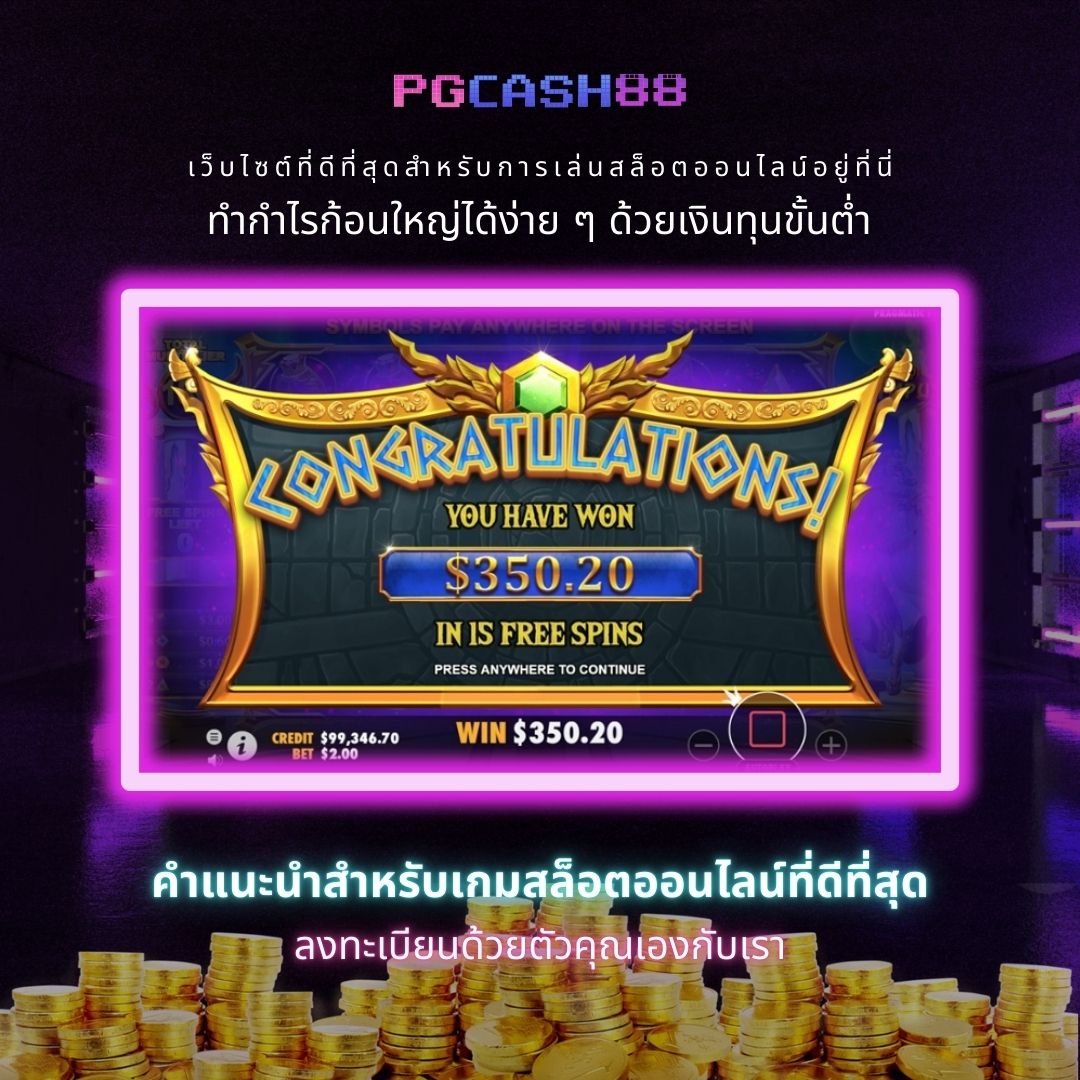 หวยออนไลน์ lotto เว็บตรงอันดับหนึ่งในไทย แจกเครดิตฟรีทุกวัน