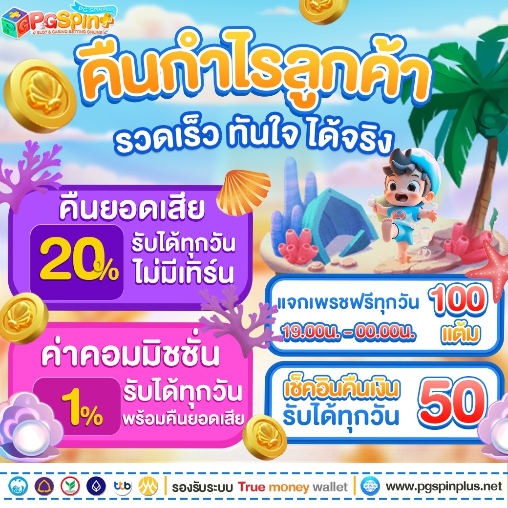 หวยออนไลน์ แบรนด์คาสิโนชั้นนำ บริการครบจบในเว็บเดียวมั่นใจในเกมล่าสุด
