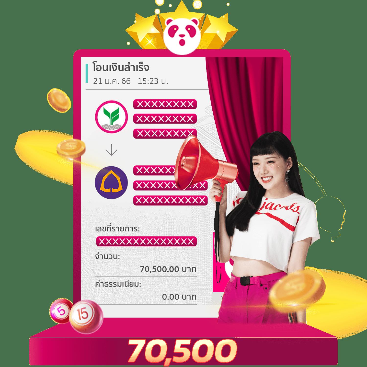 หวยออนไลน์cat888 เดิมพันง่าย จ่ายเต็มทุกยอดในไทย