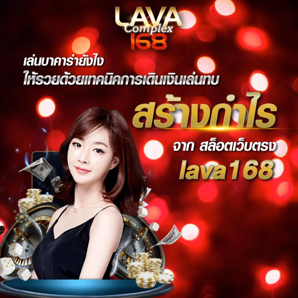 หวยออนไลน์lottovip เว็บแทงง่าย จ่ายจริง ระบบมั่นคง