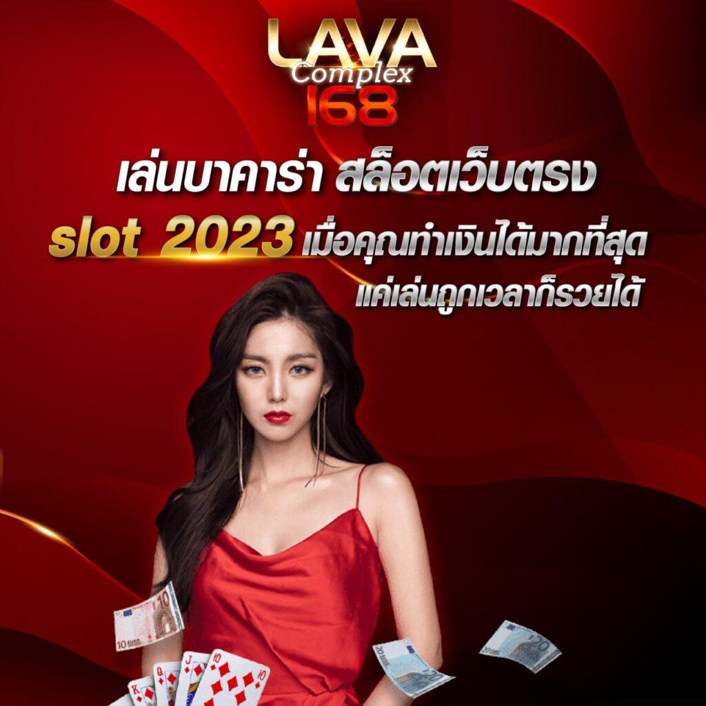 หวยออนไลน์เว็บไหนดี คำแนะนำอันดับ 1 ของคนไทยในปี 2024