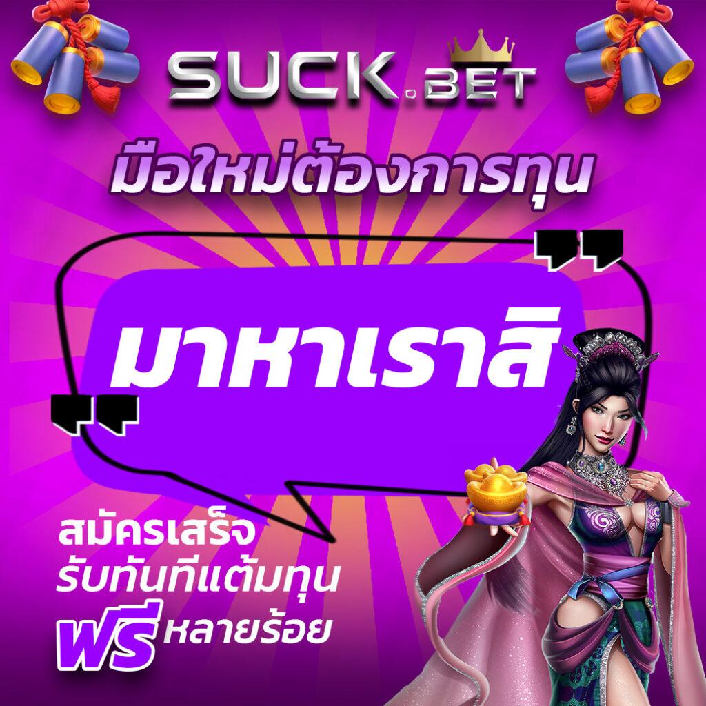 หวยเคเค คาสิโนครบวงจร ระบบทันสมัย ปลอดภัย 2024