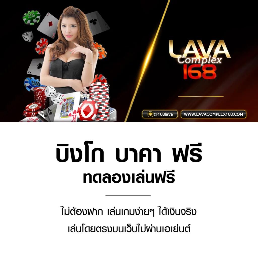 อัปสรา เว็บคาสิโนออนไลน์ครบวงจร คัดสรรเกมใหม่ล่าสุด 2024