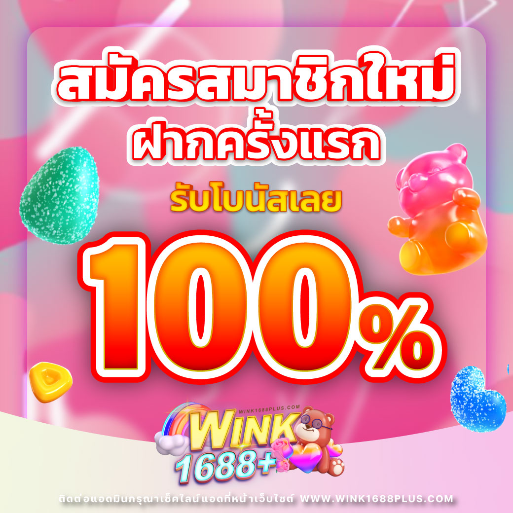 อัปเดต ผลบอลสดเมื่อคืนนี้ แข่งขันสด ครบทุกแมทช์ในไทย