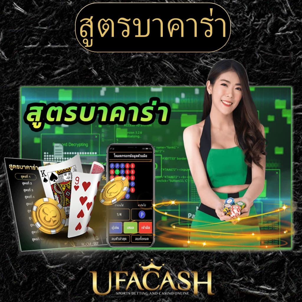 อัปเดตผลบอลวันนี้ แบบเรียลไทม์ สดทุกคู่ ผลบอลสดแม่นยำที่สุด