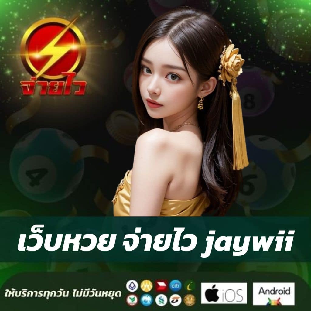 อัปเดตผลบอลสด7m888 ราคา บอล วันนี้ วิเคราะห์แม่นยำในไทย