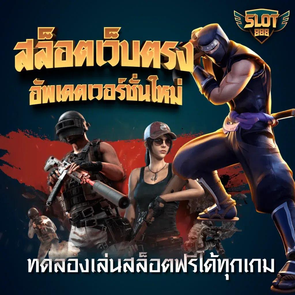 อัปเดตผลบอลสดกูเกิล ล่าสุดทุกวินาที | เล่นง่ายได้เงินจริง