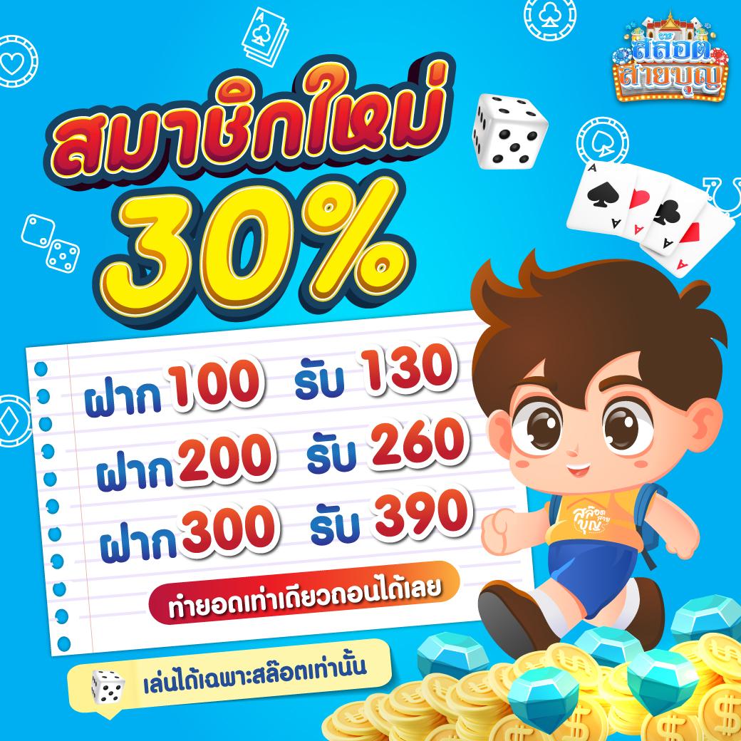 อัปเดตผลบอลและเดิมพันสดที่ ผลบอลสดpc ฝากถอนรวดเร็ว รองรับทุกยูส