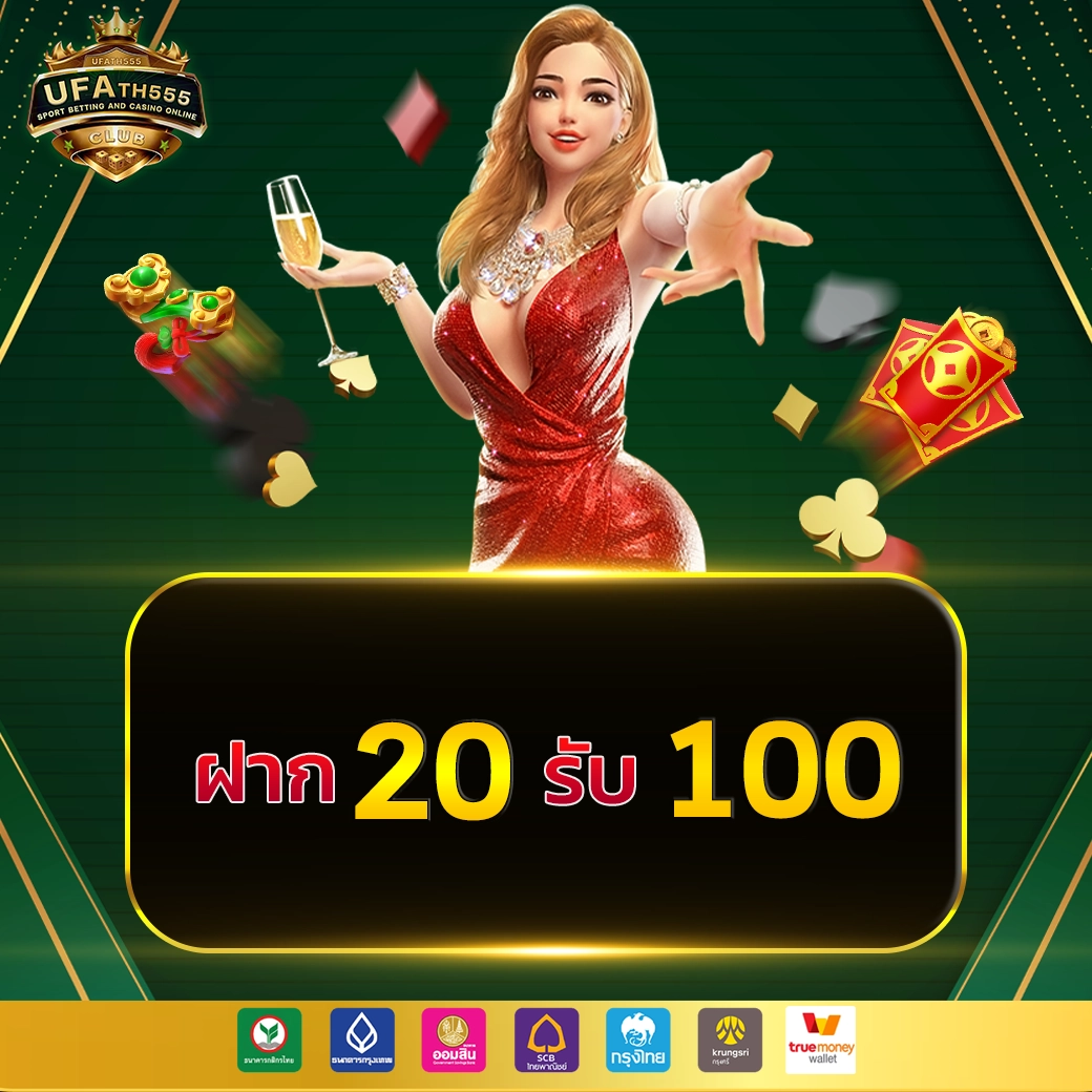 อัปเดตราคาและโปรโมชั่นล่าสุดที่ Livescore 8888 เพื่อเดิมพันสุดคุ้ม
