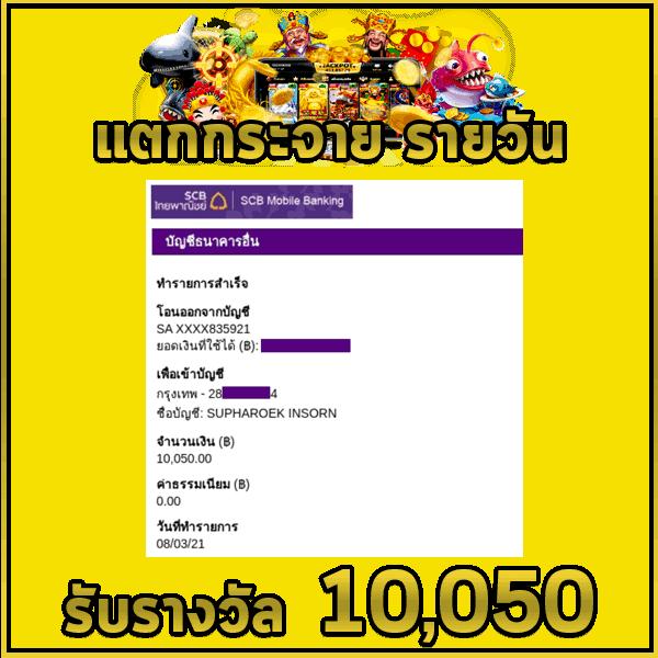 อัลฟ่า88 คาสิโนอันดับ1 เว็บตรง สมัครง่าย โปรโมชั่นแรงสุด